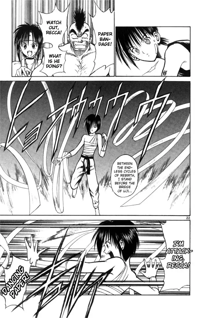 Flame of Recca Chapter 49 22